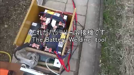 Battery Welding Testing.png